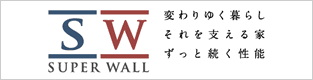 LIXILスーパーウォール